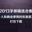 澳门6合走势图最新开奖结果今天开什么
