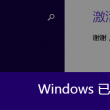 049图库下浏览器打开很慢怎么回事啊